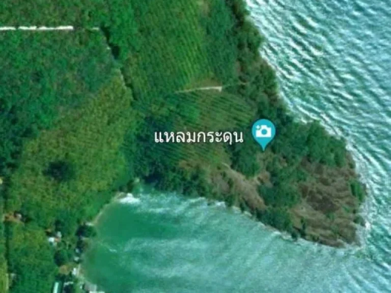 ที่ดินเกาะหมาก ทะเลล้อมรอบ ตรงข้ามเกาะกูด ชมวิวได้ 360องศา