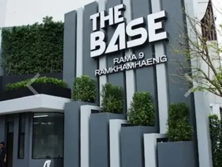 ขายคอนโด The base พระราม9-รามคำแหง แก้ว 061-964-2492