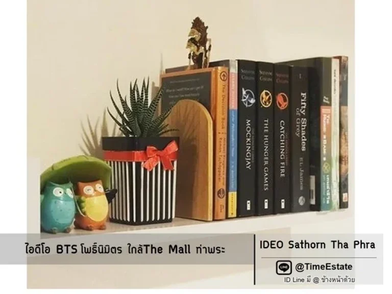 ขายราคาลด Ideo สาทร ท่าพระ BTSโพธิ์นิมิตร ใกล้The Mall ท่าพระ