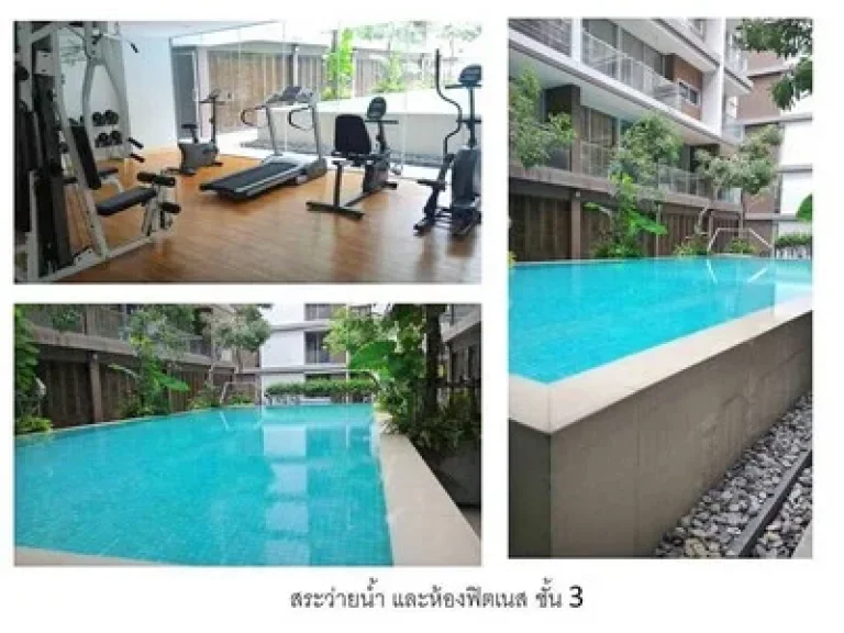 ขาย คอนโด คอนโดธนาทรี ใกล้เซ็นทรัลปิ่นเกล้า 86 ตรม1นอน 2น้ำ ชั้น 56 ห้องสวย ถูกที่สุดในโครงการ