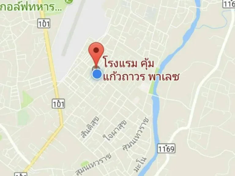 โรงแรมคุ้มแก้วถาวรพาเลซ อเมือง จน่าน