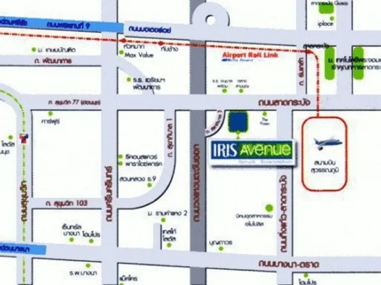 ให้เช่าคอนโดใกล้ สนามบินสุวรรณภูมิ คอนโด IRIS Avenue อ่อนนุช วงแหวน พร้อมเข้าอยู่