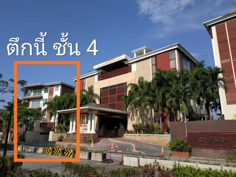 เดอะซีไซด์ คอนโดมิเนียม หัวหิน 02-007