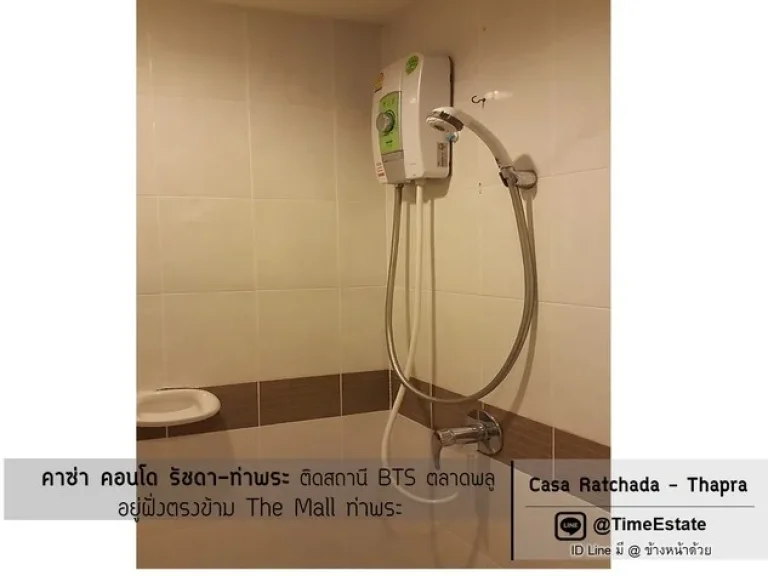 Casa คาซ่า รัชดาท่าพระ เดิน 3นาทีจาก BTSตลาดพลู ห้องใหญ่ ใกล้ The Mall มีเครื่องใช้ไฟฟ้า