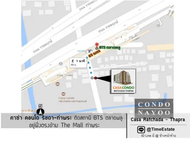 Casa คาซ่า รัชดาท่าพระ เดิน 3นาทีจาก BTSตลาดพลู ห้องใหญ่ ใกล้ The Mall มีเครื่องใช้ไฟฟ้า