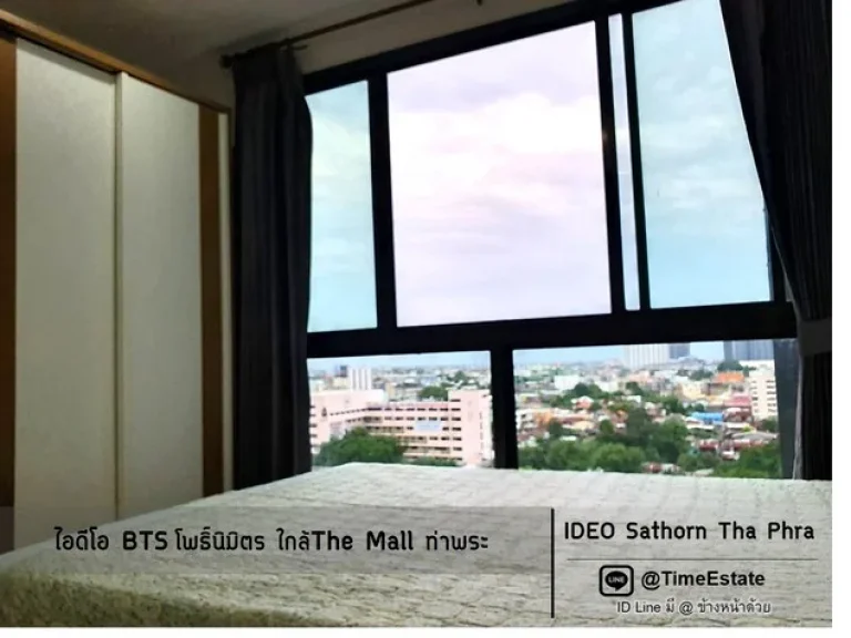 Ideo สาทร ท่าพระ BTSโพธิ์นิมิตร ใกล้ The Mall ท่าพระ ให้เช่าถูก9000บาท