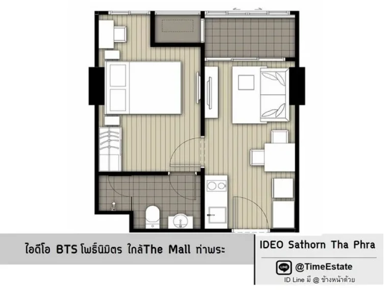 ขายราคาทุน วิวโล่ง Ideo สาทร ท่าพระ BTSโพธิ์นิมิตร ใกล้ The Mall ท่าพระ