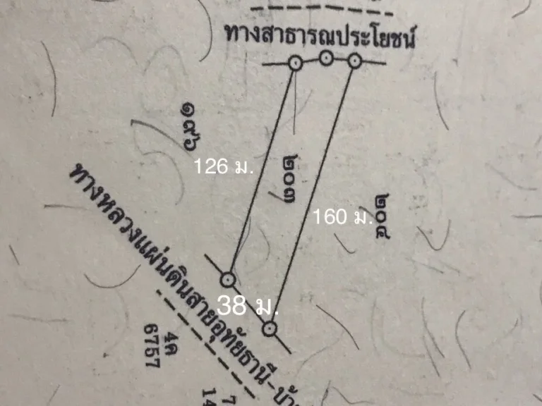 ขายที่ดิน 3 ไร่ อำเภอหนองฉาง จังหวัดอุทัยธานี ติดถนนใหญ่เส้นหลัก ทำเลสวยเหมาะกับทำธุรกิจและที่อยู่อาศัย