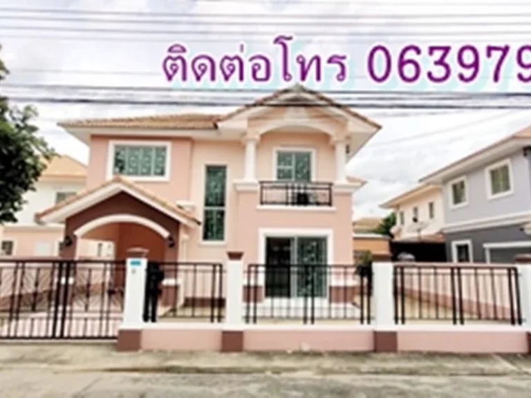 ขายบ้านเดี่ยว 2 ชั้น หมู่บ้านพฤกษาวิลเลจ3คลองสาม ปทุมธานี