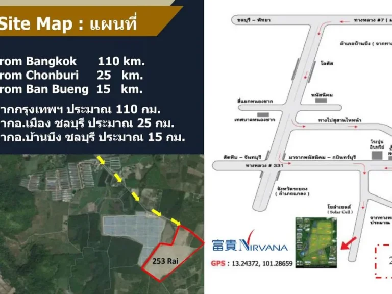 ขายช่องเก็บอัฐิ สุสานเนอร์วาน่า เมมโมเรียล ปาร์ค Nirvana Memorial Park บ้านบึง ชลบุรี