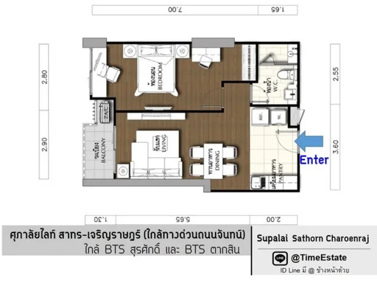 ขายถูก เลือกเฟอร์แต่งห้องได้เอง ศุภาลัยไลท์ สาทร เจริญราษฎร์ 52ตรม BTS สุรศักดิ์ ชั้นสูง วิวสาทร