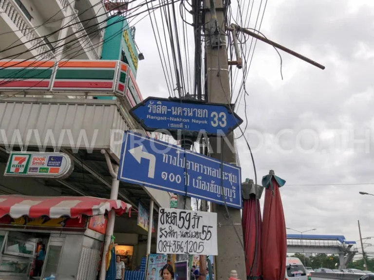 ที่ดิน 70ตรว ขายราคาประเมิน รังสิต-นครนายก 33 คลอง 2 ปทุมธานี ใกล้ดรีมเวิลด์ สาธารณูปโภคครบ ปากซอยมีาป้ายรถเมล์