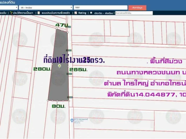 ขายที่ดิน10ไร่1งาน25ตรวพื้นที่สีม่วง หน้ากว้าง265มติดถนนทางหลวงชนบท นบ5031 ตไทรใหญ่ อไทรน้อย จนนทบุรี