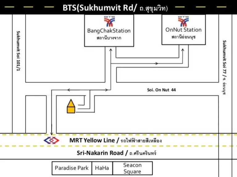 บ้านออ่นนุช 44 มวรบูลย์ ราคาพิเศษ