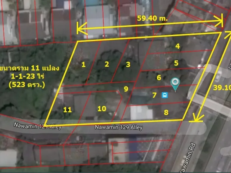 ขาย ที่ดินสวย แปลงมุม ติดถนนใหญ่ นวมินทร์ ซ129