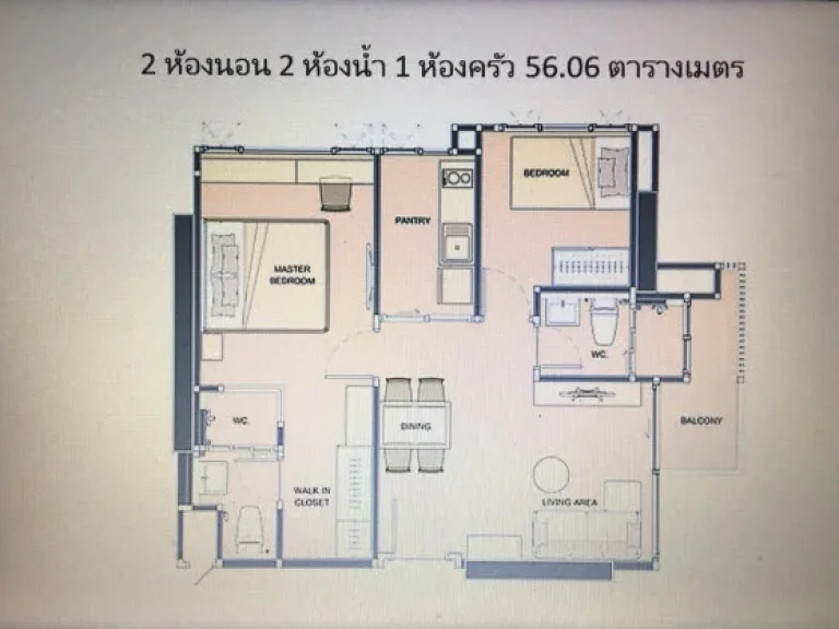 ให้เช่าคอนโดไลฟ์ รัชดา คอนโดใกล้รถไฟฟ้า MRT Life รัชดาภิเษก 2 นอน 2 น้ำ 26000 บาท