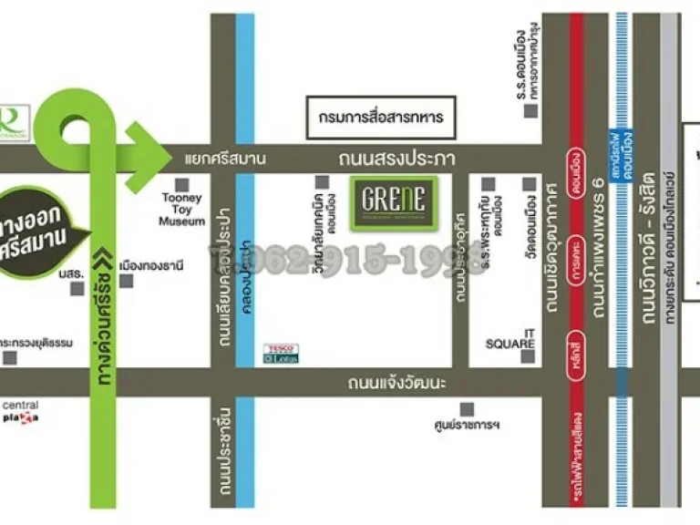 ขายดาวน์ กรีเน่คอนโด ดอนเมือง สรงประภา 25 ตรม ตึก2B ชั้น3 วิวสระว่ายน้ำ