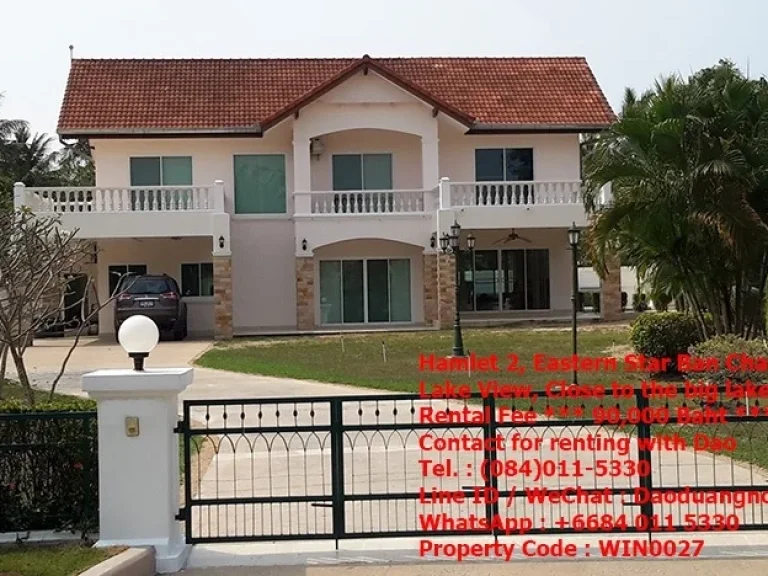 Hamlet 2 Rental fee 90000 Bahtmonth for 1-year-contract deposit for 2 months