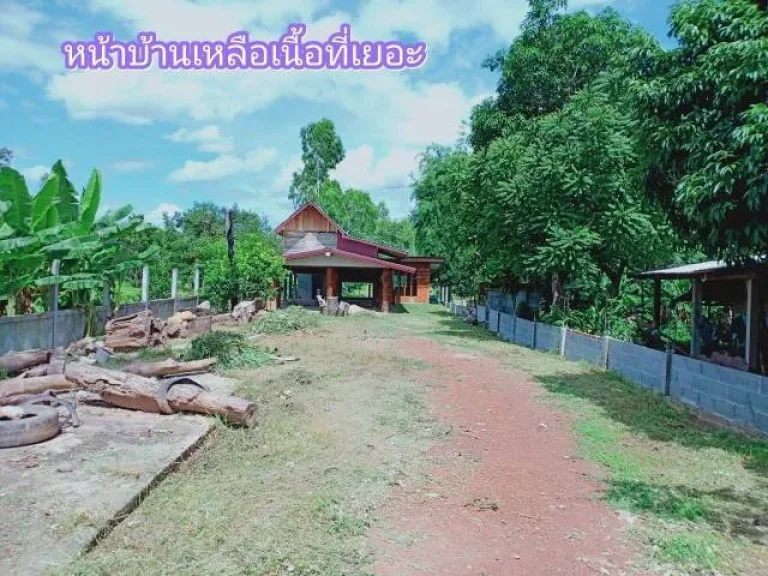 บ้านพร้อมที่ดิน บ้านนาดี อเรณูนคร จนครพนม