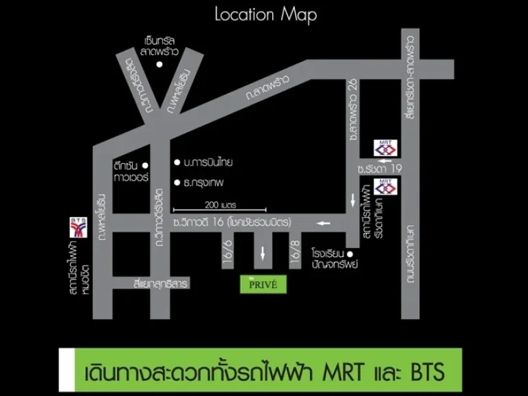 ขายคอนโด เดอะ พรีเว่ รัชดาภิเษก 19 วิภาวดีรังสิต 16 ซอยโชคชัยร่วมมิตร ขนาด 2529 ตรม ชั้น 6