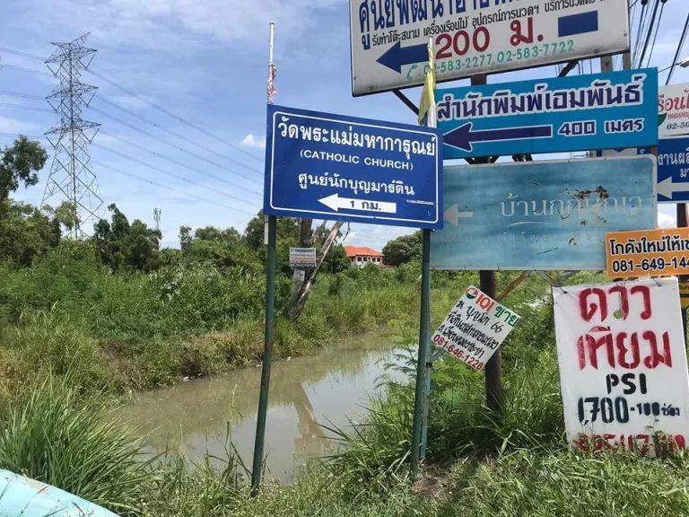 ขายที่ดิน ซอยพระแม่การุณย์ ซอย41 ตบ้านใหม่ อปากเกร็ด จนนทบุรี ขนาด 80 ตรว หน้ากว้าง 17 เมตร