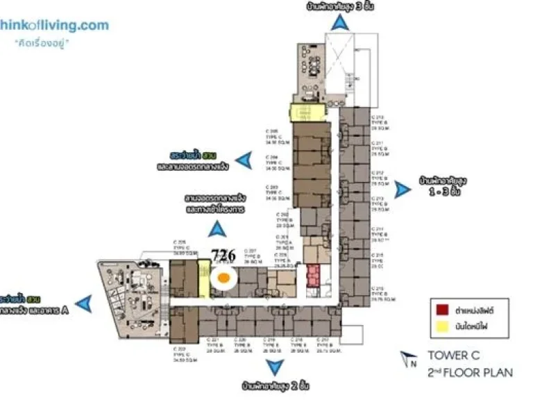 ขายดาวน์ขาดทุน คอนโด The Excel Hideaway รัชดา-ห้วยขวาง เจ้าของต้องการเงินด่วน