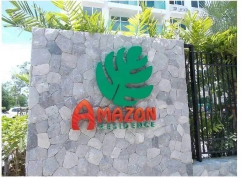 ให้เช่า Amazon Residence Pattaya