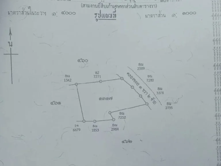 ขายที่ดินแม่แตง ห่างคลองชลประทาน 800 เมตร