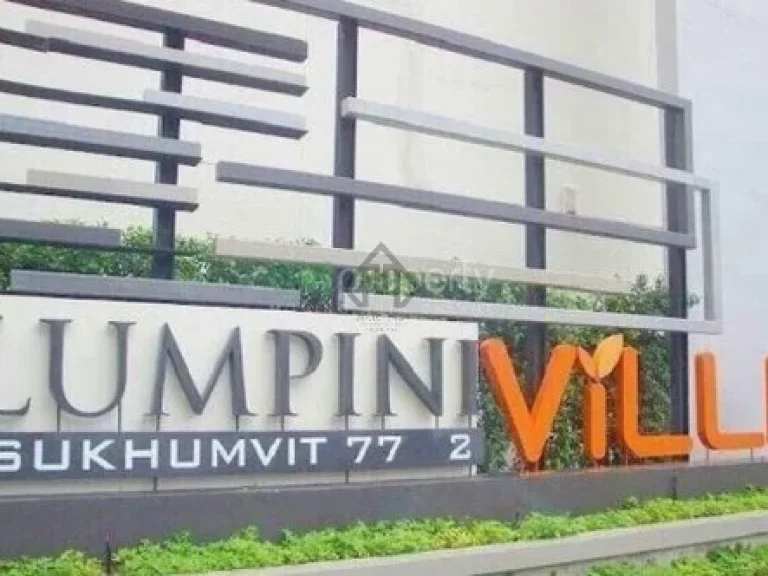 ให้เช่า คอนโด Lumpini Ville Sukhumvit77 แต่งครบ พร้อมอยู่ ใกล้รถไฟฟ้า BTS สถานีอ่อนนุช