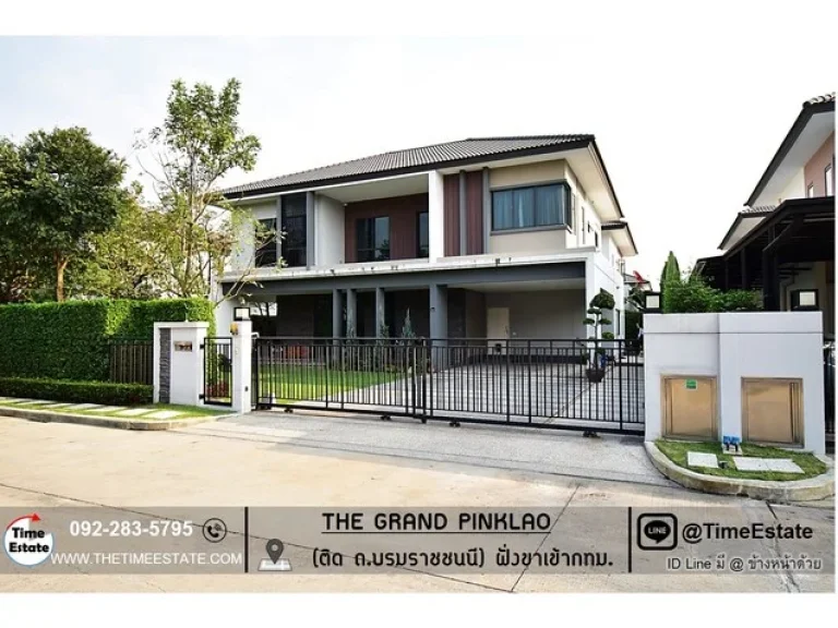 ตัดใจขายบ้านเดี่ยว THE GRAND ปิ่นเกล้า ทำเลดีติดบรมราชชนนี ใกล้ศาลายา ราชพฤกษ์ พุทธมณฑล