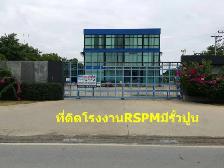 ที่ดินลำลูกกา13ไร่พร้อมบ้านให้เช่าเดือนละเพียง13000บาท