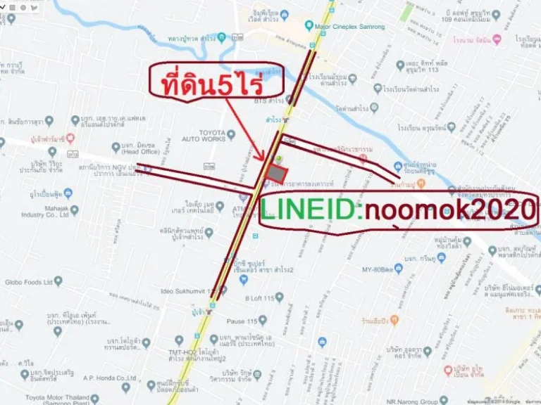 ที่ดิน 5 ไร่ ห่างจากสถานี BTSสำโรงเหนือ เพียง 158 ม สมุทรปราการ