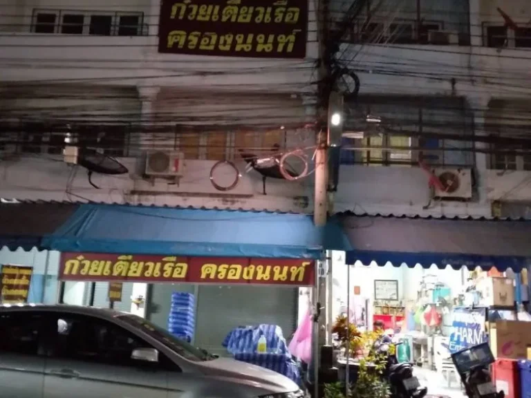 ขายอาคารพาณิชย์ 3 ชั้น บางใหญ่ซิตี้ จังหวัดนนทบุรี