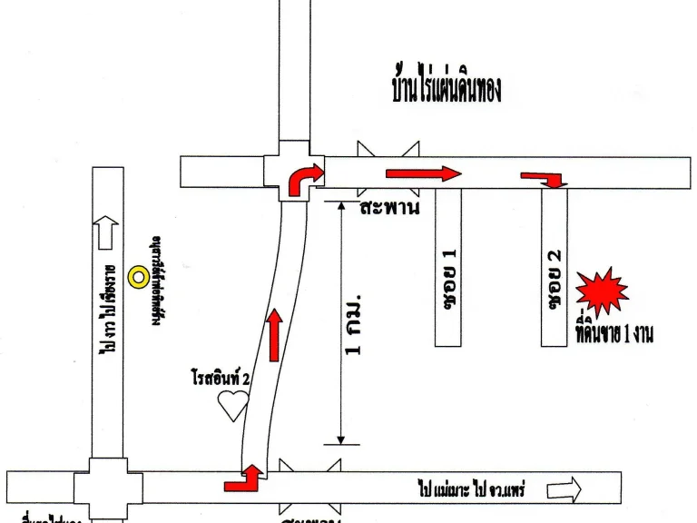 ขาย ที่ดิน1งาน ถูกๆ หลังเจ้าพ่อทิพย์ช้าง ลำปาง ห่าง ตัวเมืองลำปางแค่ 3 กม