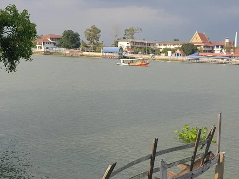 ขายที่ดินริมแม่น้ำเจ้าพระยา ใกล้ตลาด ขายถูก