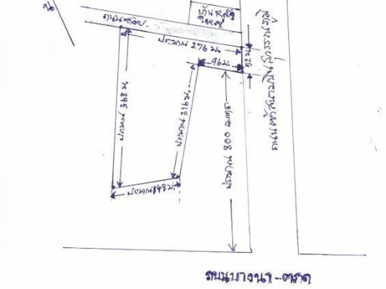 ขายที่ดิน38ไร่ติดถนนบางนาตราด-สนาบินสุวรรณภูมิ