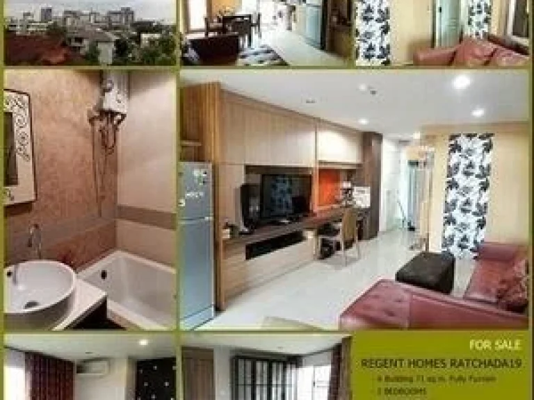 ขายคอนโด REGENT HOME 5 รัชดา 19 2นอน2น้ำ ชั้น5 ตึก A 35ล้าน