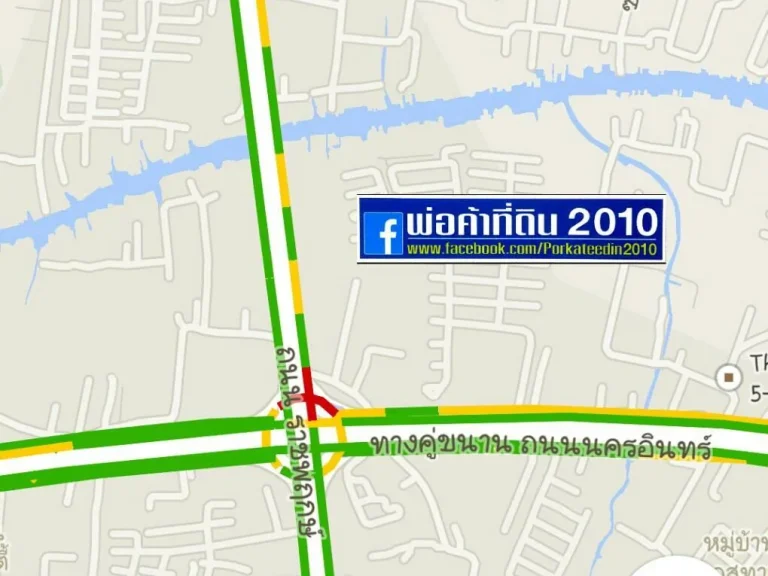 ขายที่ดินถนนราชพฤกษ์ ใกล้วงเวียนพระรามห้า