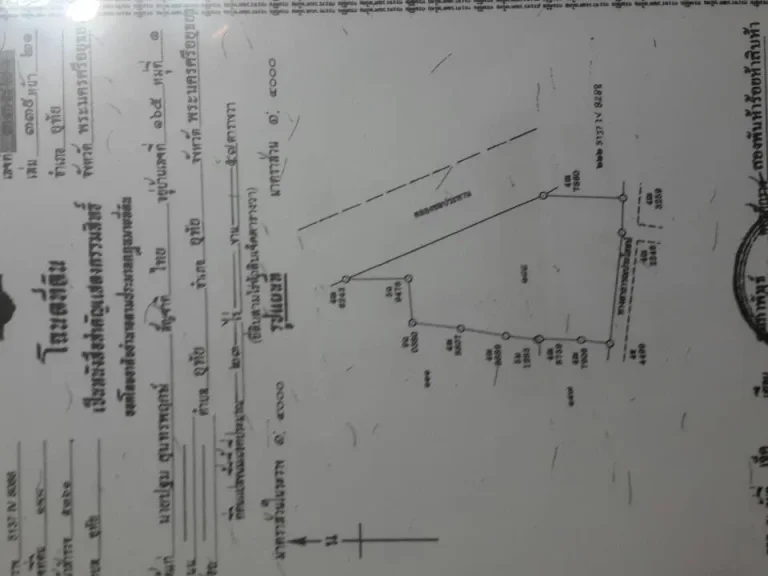 ขายที่ดินอำเภออุทัยติดกับสภออุทัย23ไร่ไร่25ล้าน