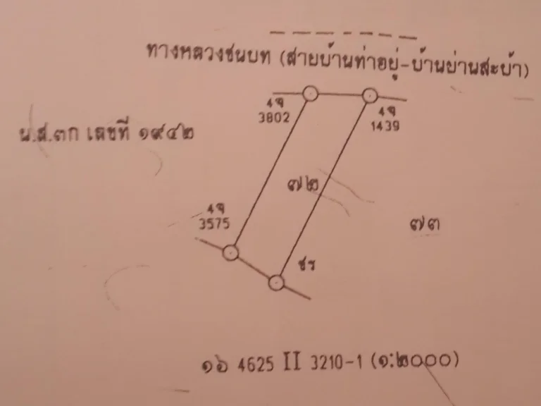 ขายที่ดิน 46 ตารางวา ติดถนน