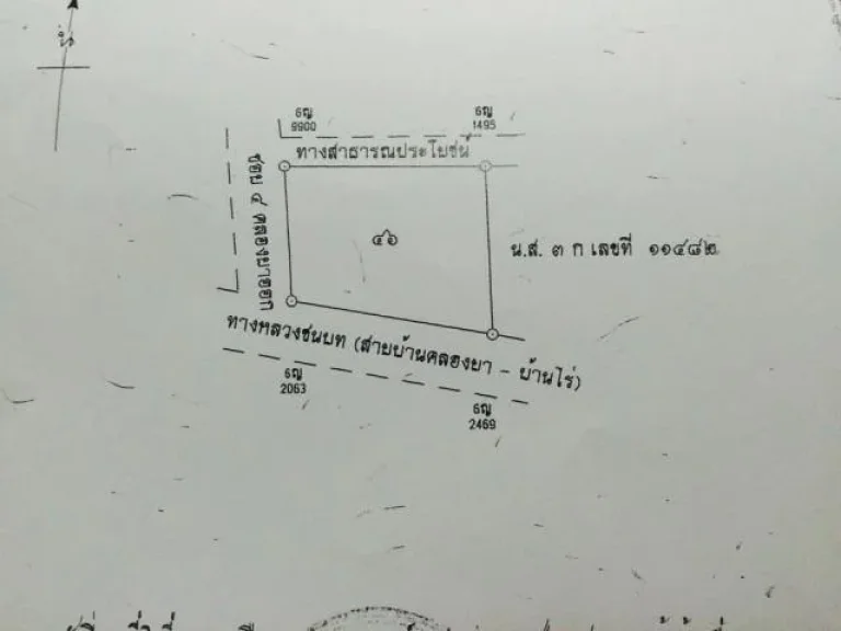 ขายที่ดิน 3 ห้องบ้านพรุ โครงการสุขสมบูรณ์