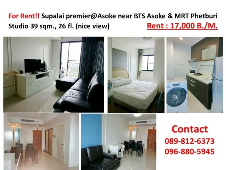 For Rent Supalai Premier Asoke near MRT Phetchaburi 100 M