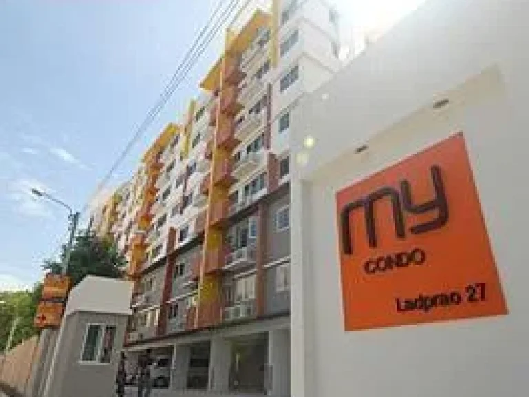 ขาย My condo ลาดพร้าว 27 ขนาด 3516 ตารางเมตร 1 ห้องนอน เพียง 700 เมตรจาก MRT ลาดพร้าว ใกล้เซ็นทรัลลาดพร้าว ยูเนียนมอลล์