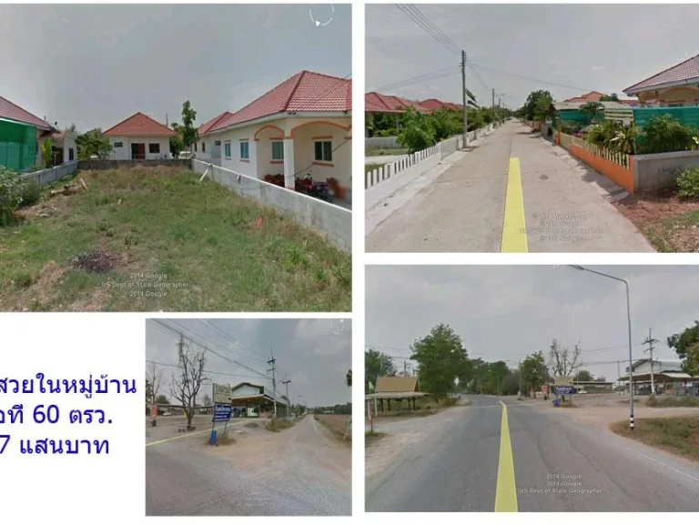 ที่ดินเปล่าในหมู่บ้าน ตพุฒซา 60 ตรว 27 แสนบาท