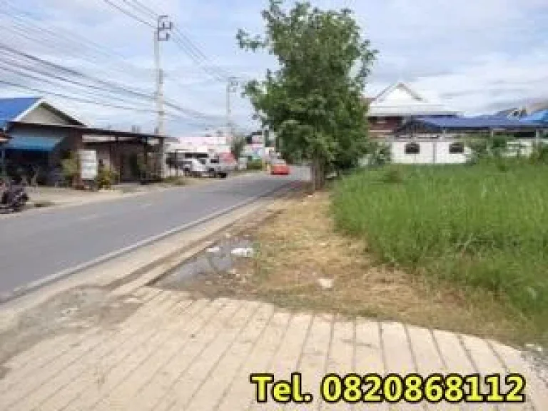 Sale Land near BTS Saima 9rai 33sqw 75000sqw Contact 082 086 8112