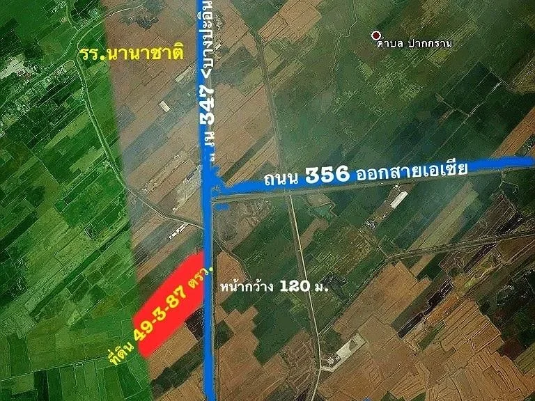  เมืองอยุธยา ที่ติดแม่น้ำ-ถนน มีอยู่ 7 แปลง 1ไร่-16ไร่