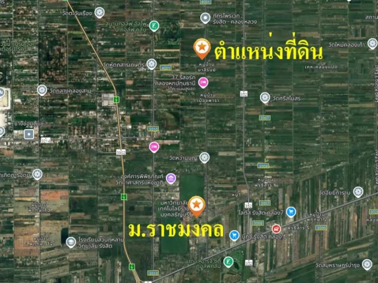 ที่ดินเปล่า 1 ไร่ คลองหก ใกล้ มราชมงคล คลองหก ธัญบุรี