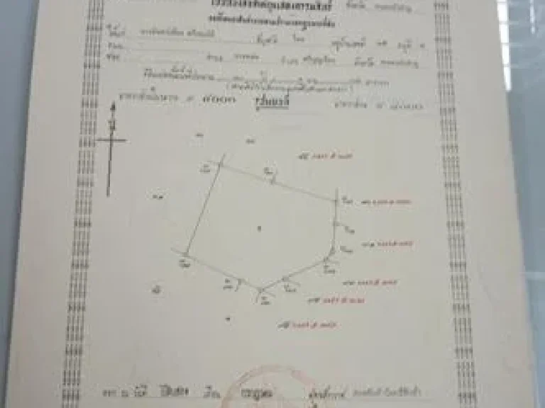 ขายที่ดินถูกมากๆพร้อมอ้อยครับ