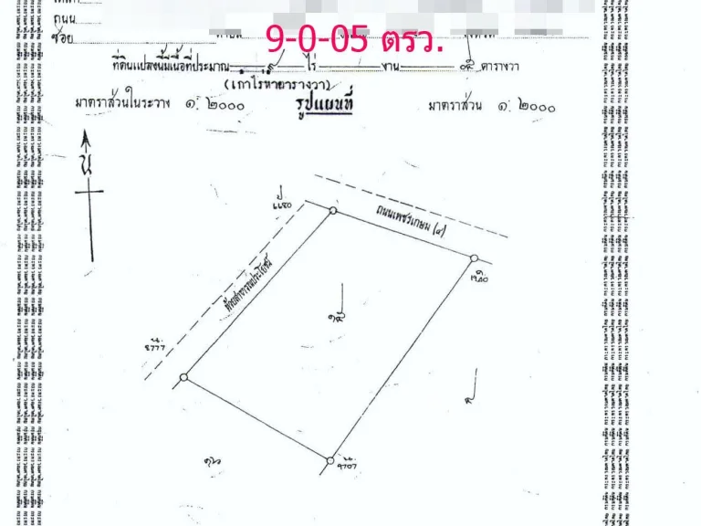 สวนปาล์มโฉนด9ไร่ ต้องการขาย 35 ล้าน ติดถนนเพชรเกษม ตม่วงกลวง จระนอง โทร 080-1441411 สุธีมนต์