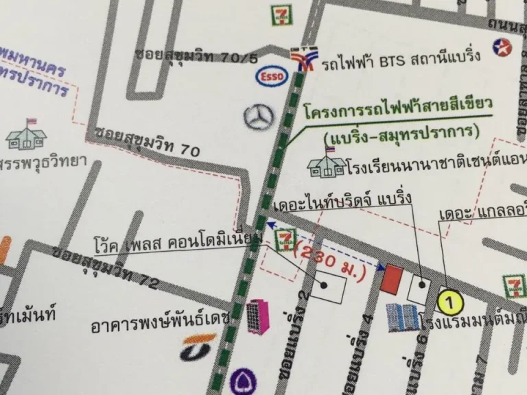 ที่ดินติดแบริ่ง - สุขุมวิท 107